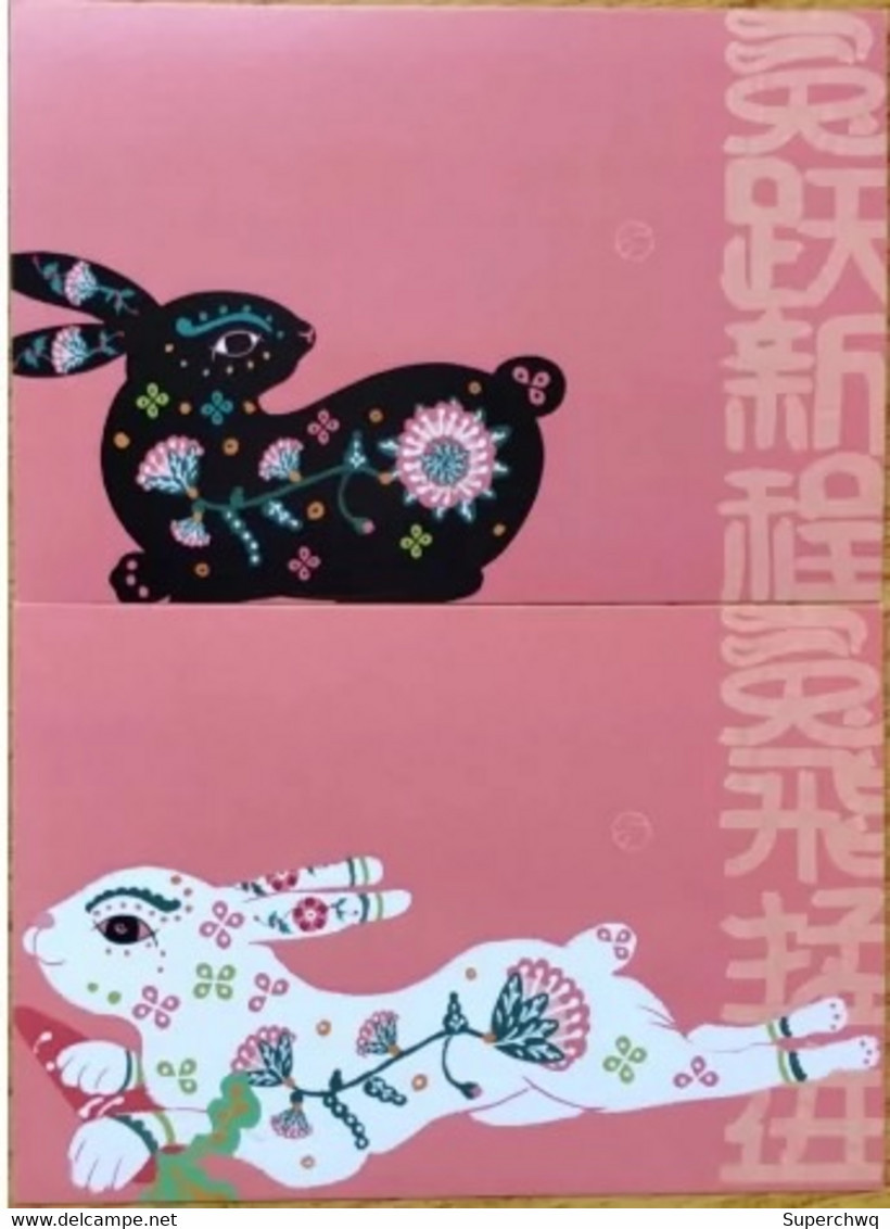 China Covers,Self-service Lottery Ticket Shaanxi 2023-1, Xi'an, Shaanxi, Year Of The Rabbit, Two Covers And Two Pieces T - Covers & Documents