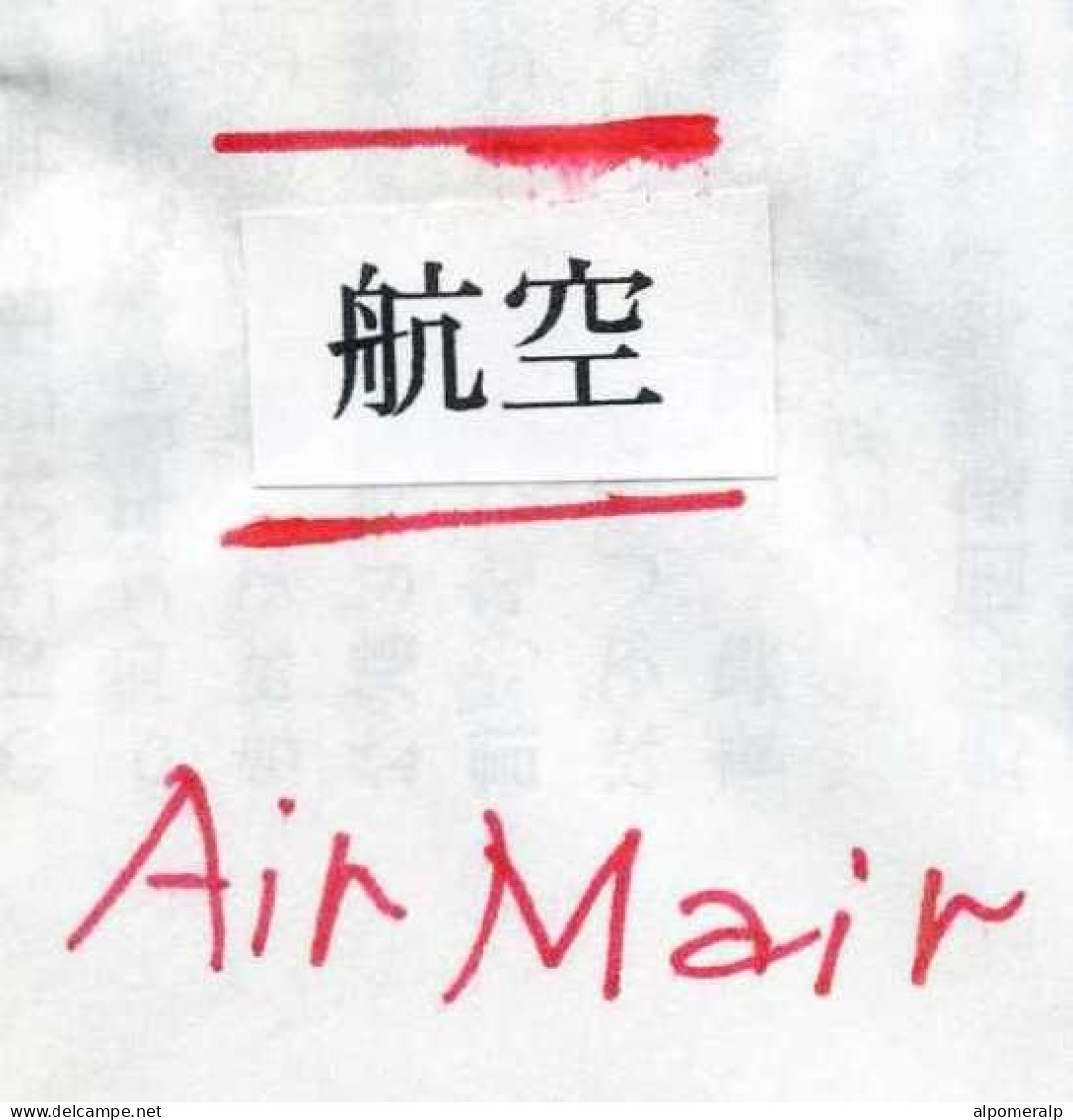 Japan, Kusatsu Shiga 2011 Air Mail Cover Used To İzmir | Mi 5739, 1512 Festivals, Mask, Congress Of Dermatology - Brieven En Documenten