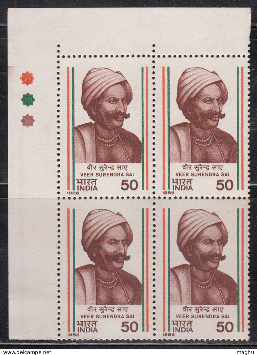 T/L Block Of 4, India MNH 1986, Veer Surendra Sai - Blocks & Kleinbögen
