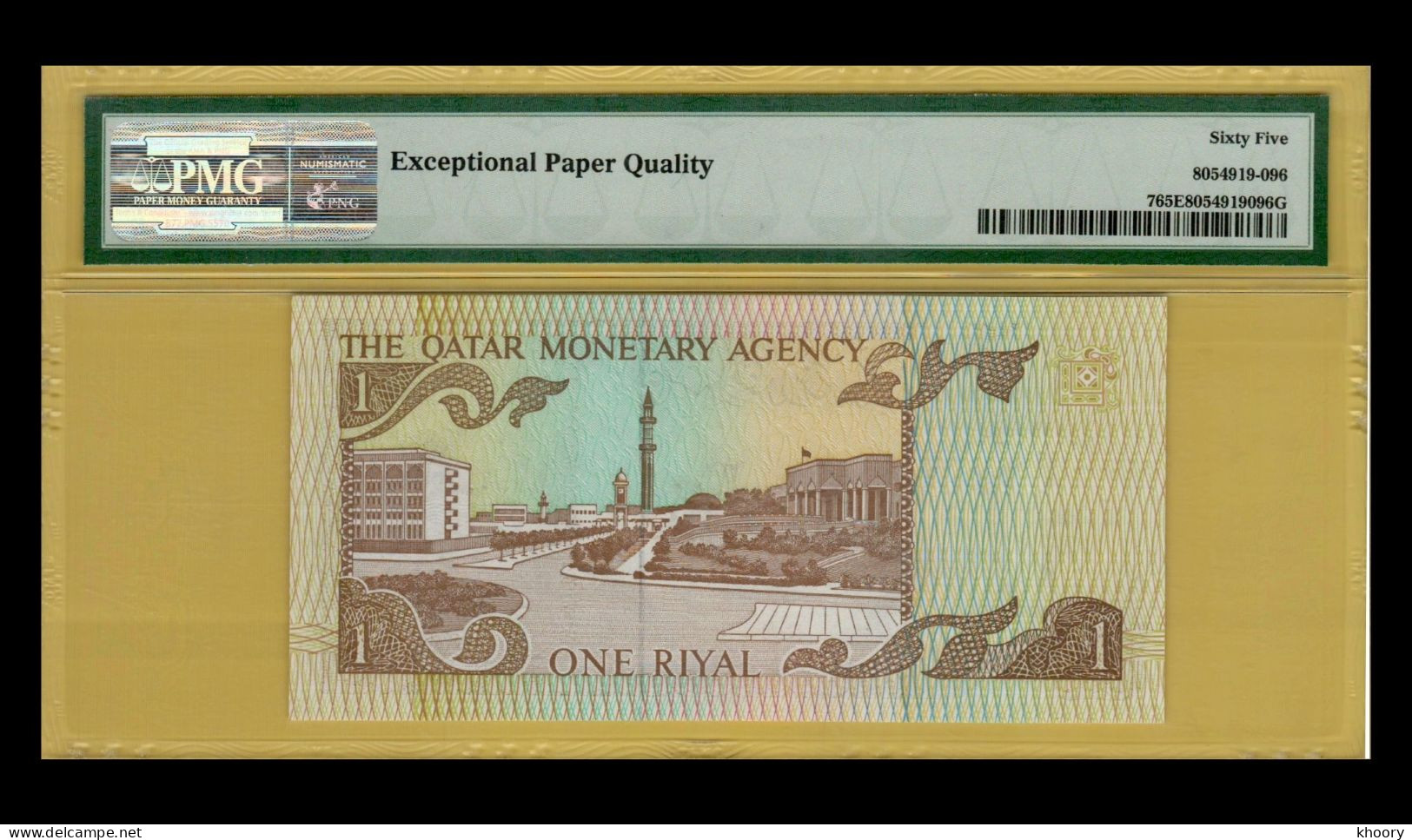 Qatar 1980 1 UNC Riyals P-7 [PMG - EPQ 65] - Qatar