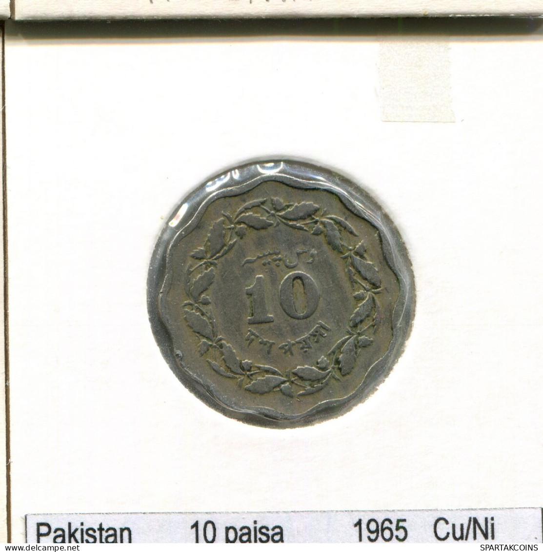 10 PAISA 1965 PAKISTAN Pièce #AS077.F - Pakistan