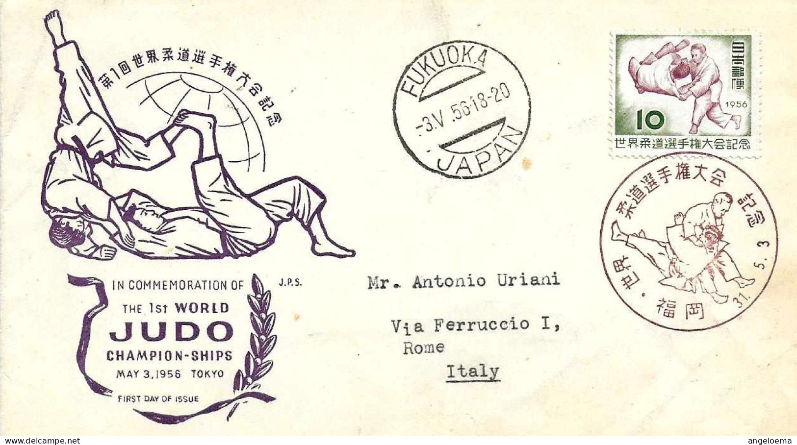 GIAPPONE JAPAN - 1956 FUKUOKA 1° Campionato Mondo JUDO Annullo Rosso Su Busta Fdc Viaggiata Per L'Italia - 7634 - Judo