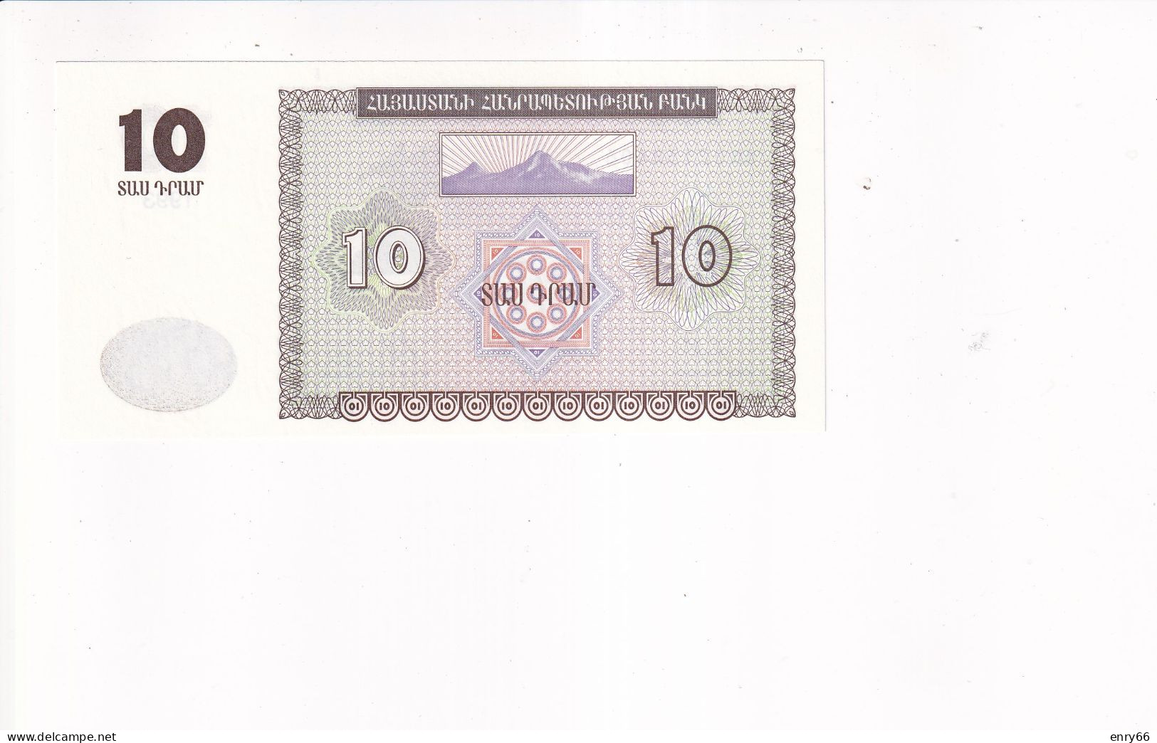 ARMENIA 10 DRAM 1993 P33 UNC - Armenien