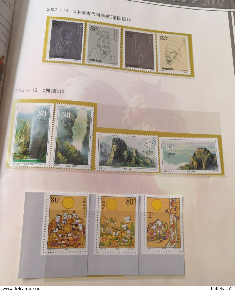 CHINA 2002 Whole Year of Snake Full stamps set(not include the album)