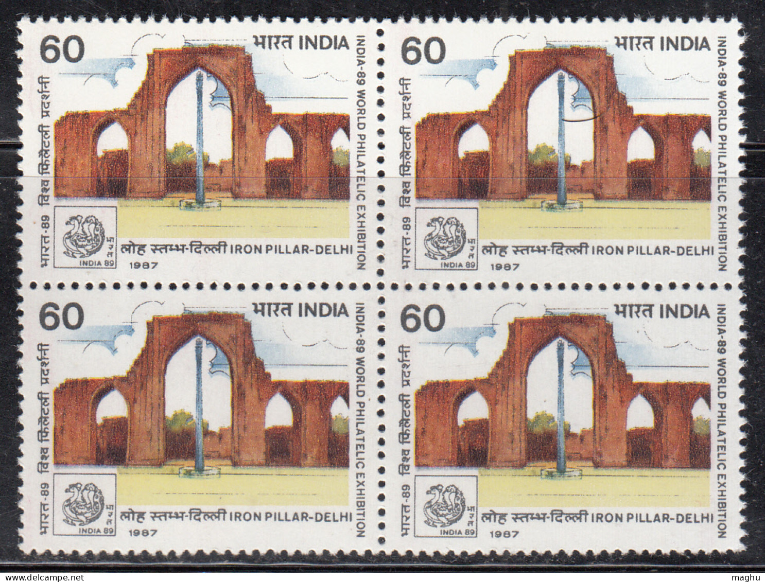 Block Of 4, India MNH 1987,  60p India 89 Stamp Exhibition, Monuments, Iron Pillar, Mineral. Monument - Blocks & Kleinbögen