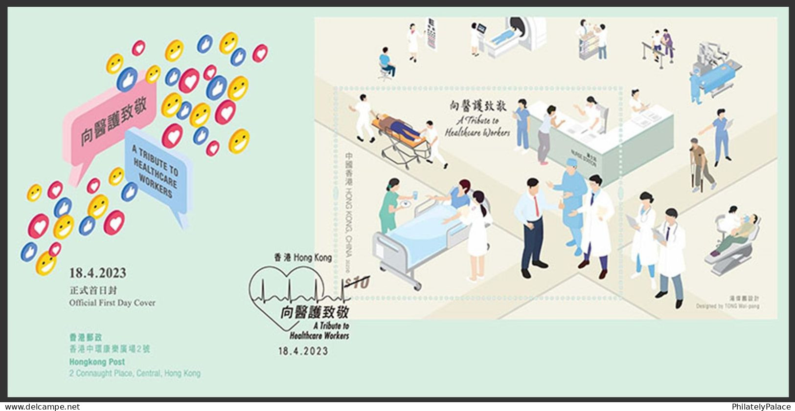 HONG KONG New 2023 Coronavirus,Virus,COVID 19, Mask, Doctor,Nurse China MS Miniature Sheet, FDC Cover (**) - Lettres & Documents