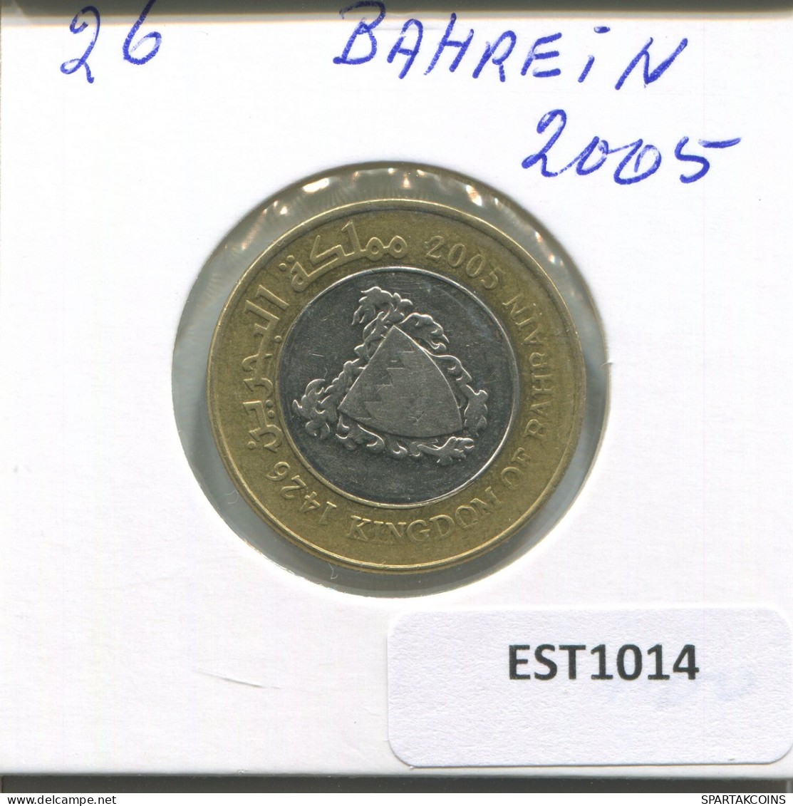 100 FILS 2005 BAHRAIN Islamisch Münze BIMETALLIC #EST1014.2.D - Bahreïn