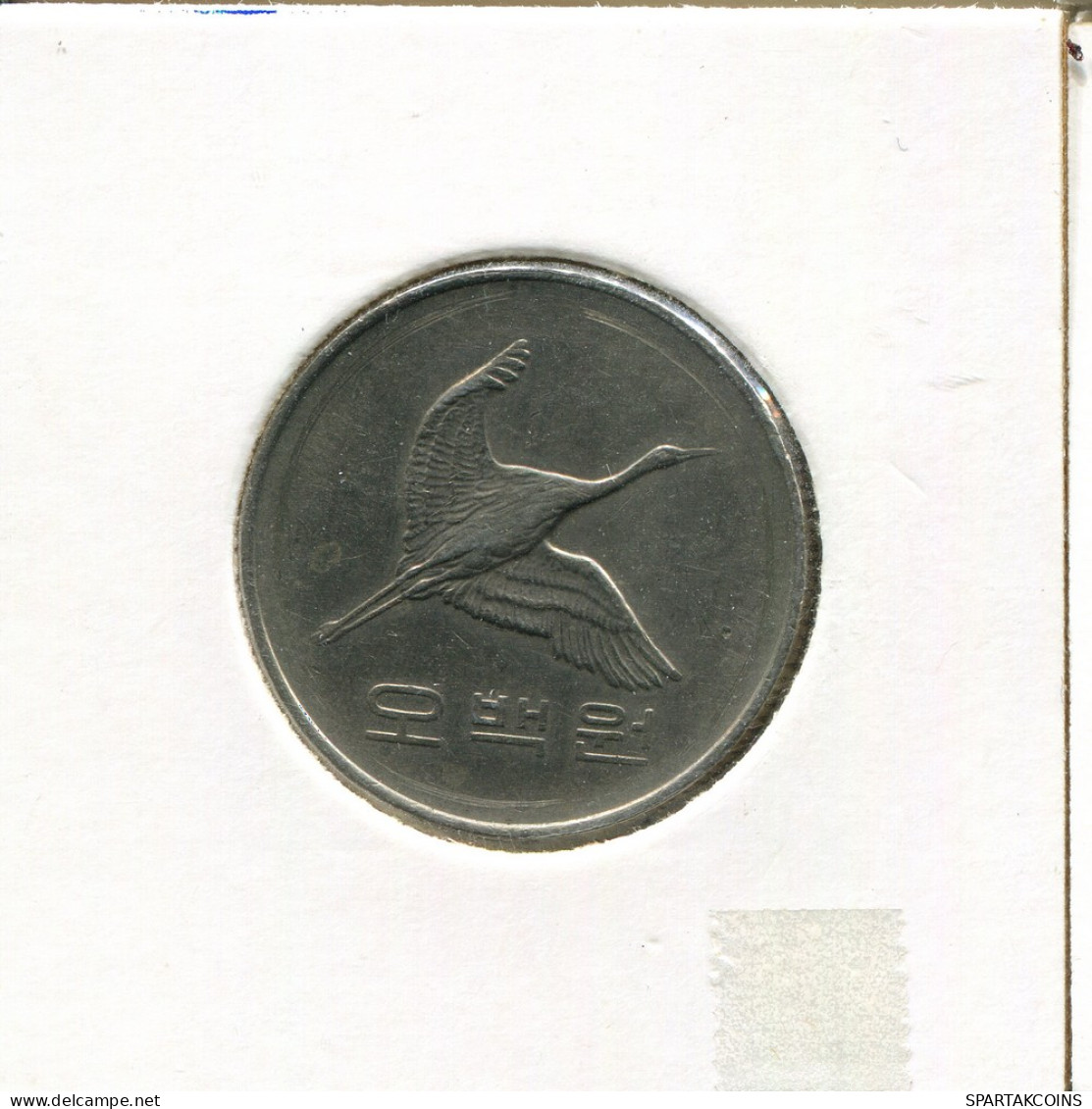 500 WON 1996 COREA DEL SUR SOUTH KOREA Moneda #AS057.E - Korea (Zuid)