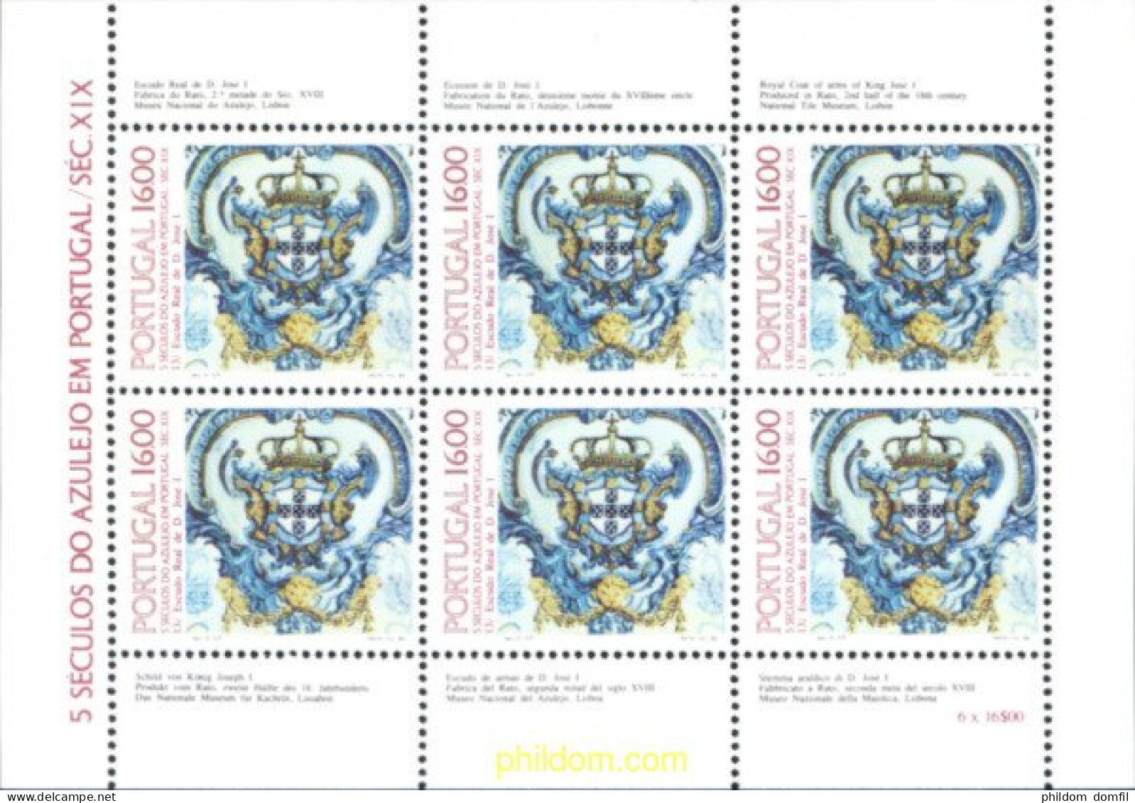 140765 MNH PORTUGAL 1984 5 SIGLOS DE AZULEJOS - Sonstige & Ohne Zuordnung