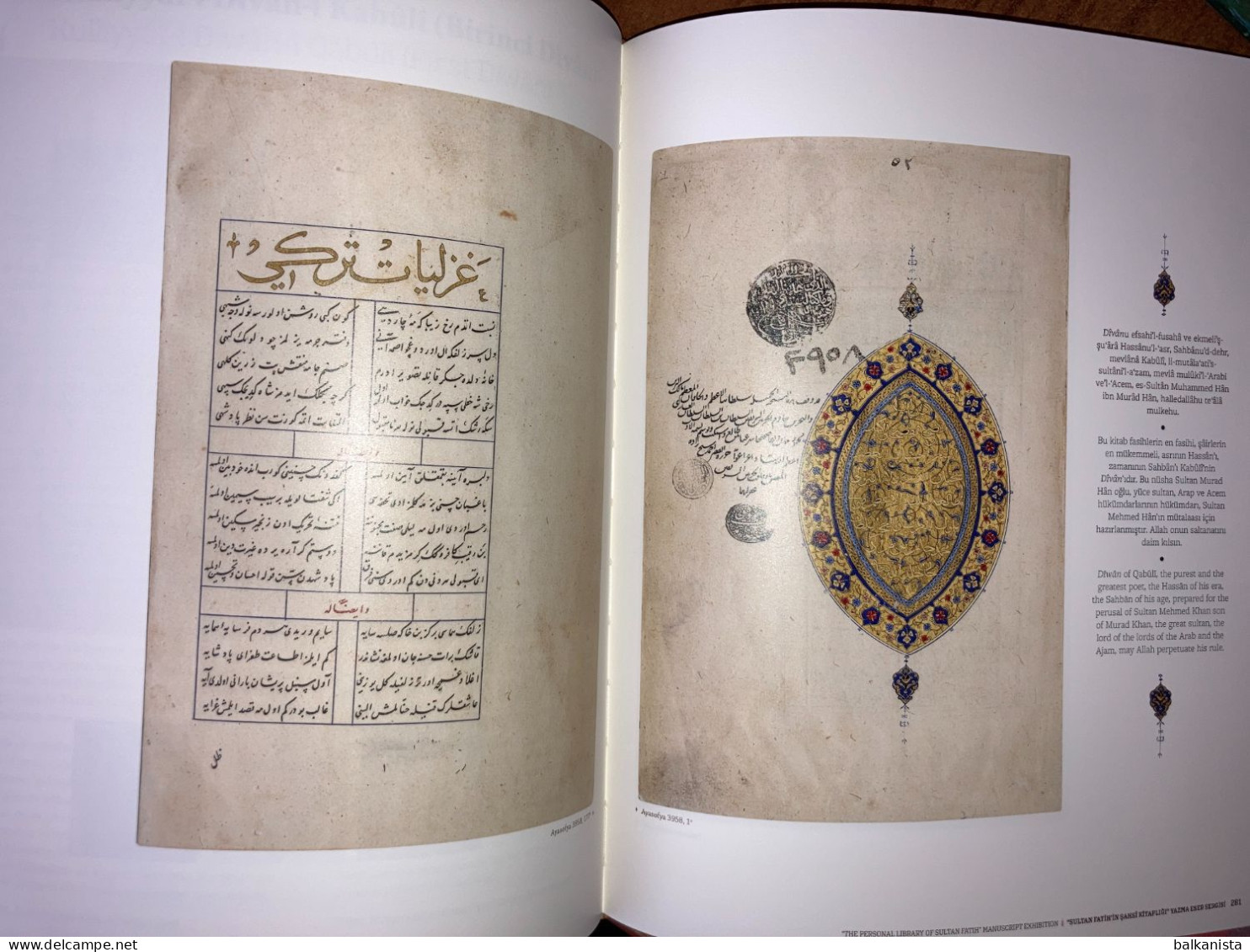 The Personal Library Of Sultan Fatih Manuscript Exhibition - Ottoman