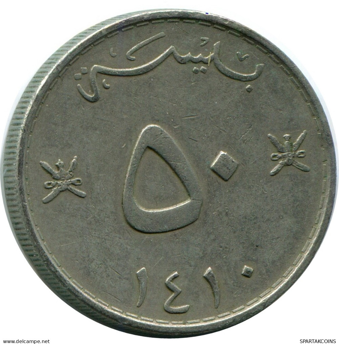 50 BAISA 1990 OMAN Islamic Coin #AP487.U - Oman