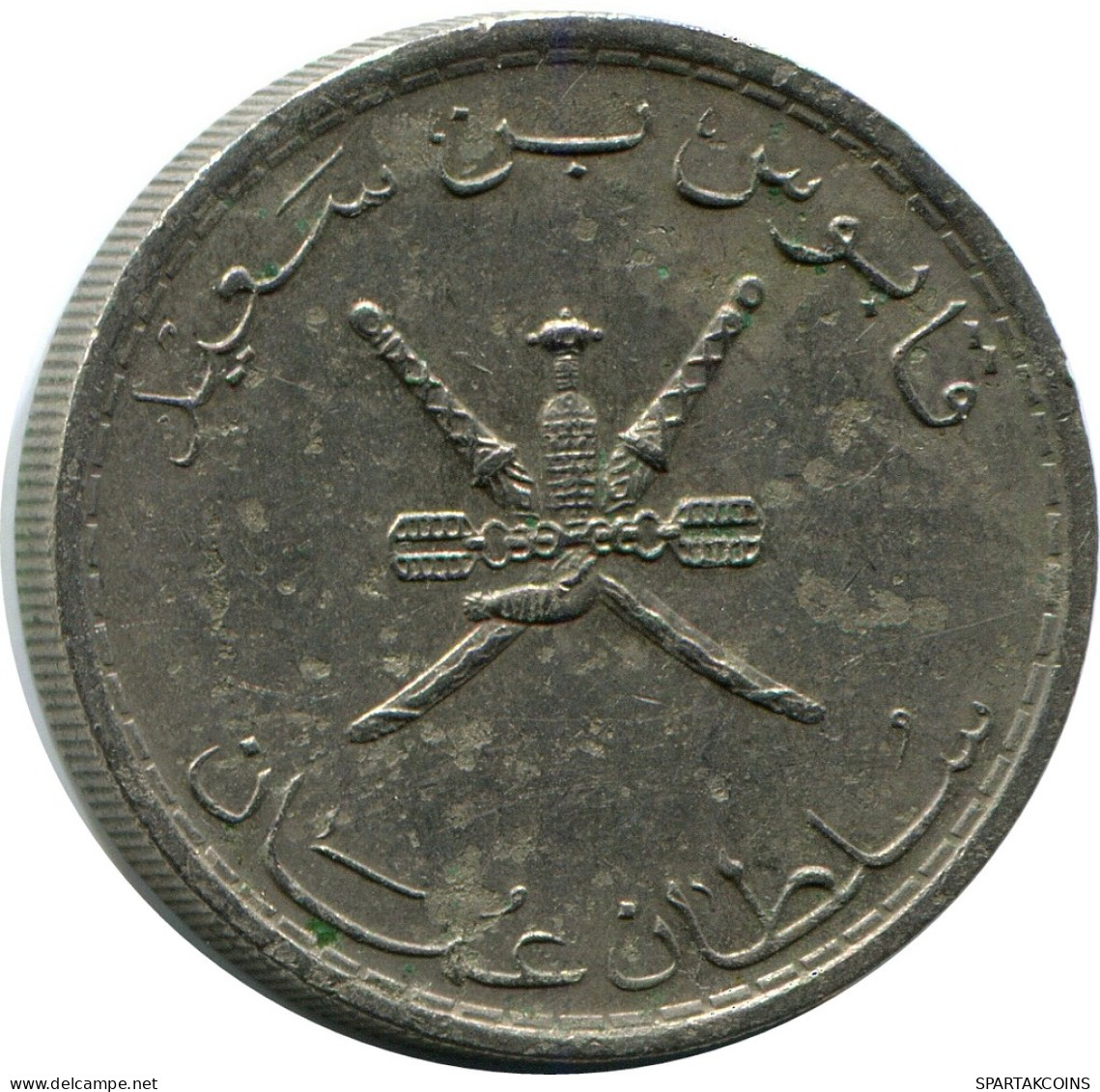 50 BAISA 1979 OMAN Coin #AR026.U - Oman