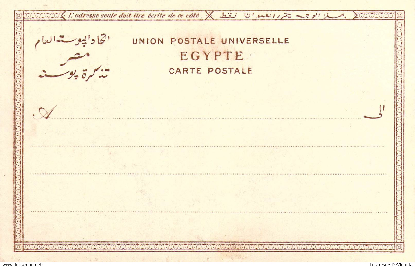 EGYPTE - Personnes - Charmeur Des Serpents - Carte Postale Ancienne - Persons