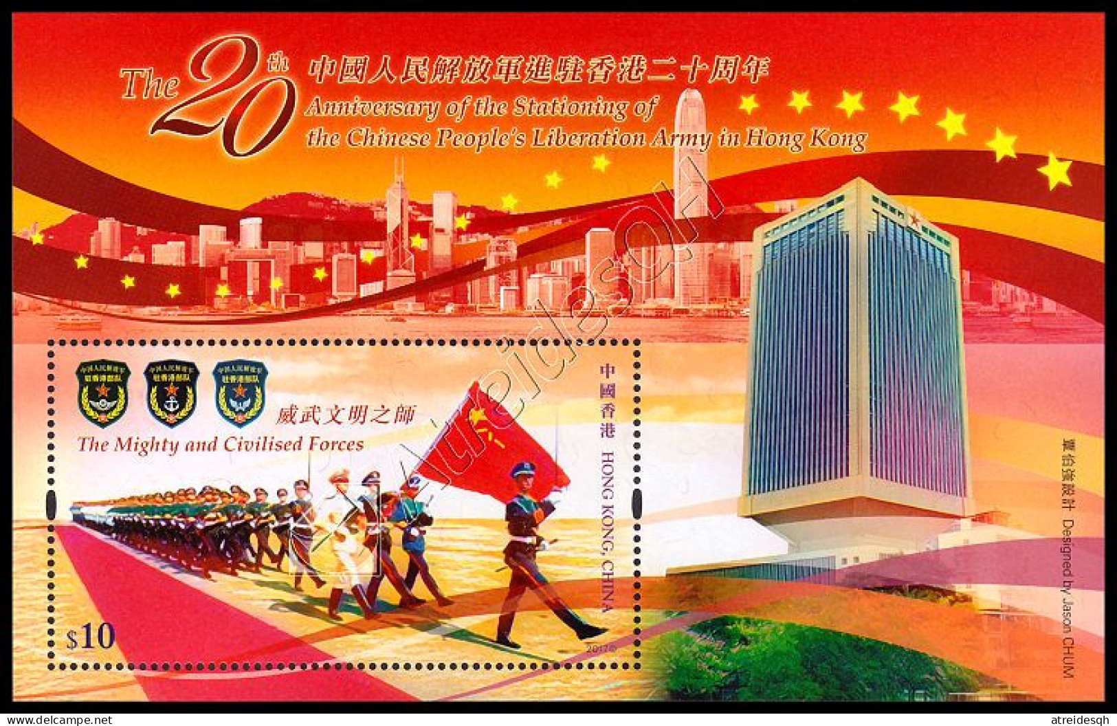 [Q] Hong Kong 2017: Foglietto 20 Anni Armata Del Popolo Ad Hong Kong /  20th Ann. Of The PLA In Hong Kong S/S ** - Blokken & Velletjes