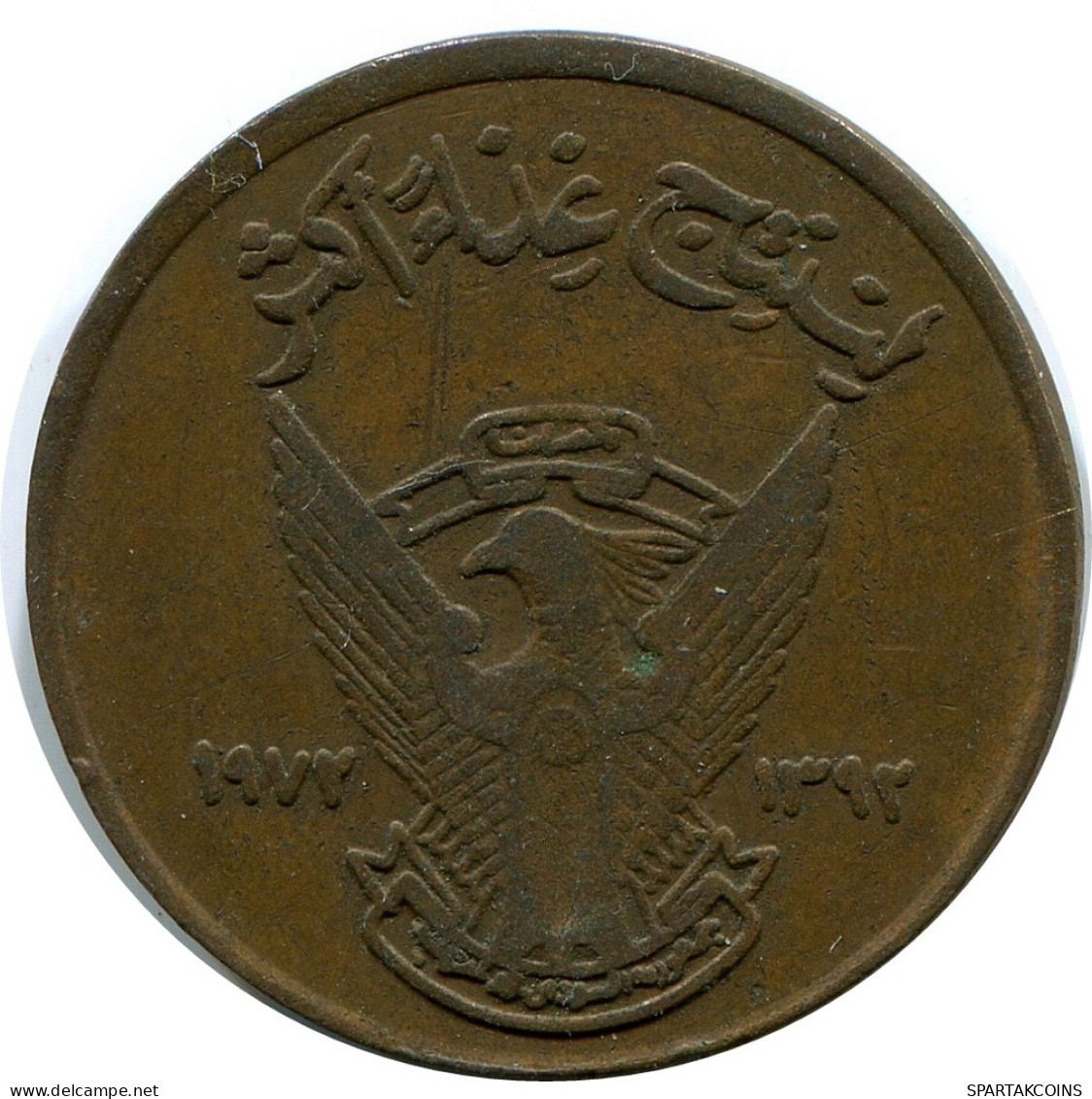 5 MILLIEMES 1392 (1972) SUDÁN SUDAN FAO Moneda #AK244.E - Soedan