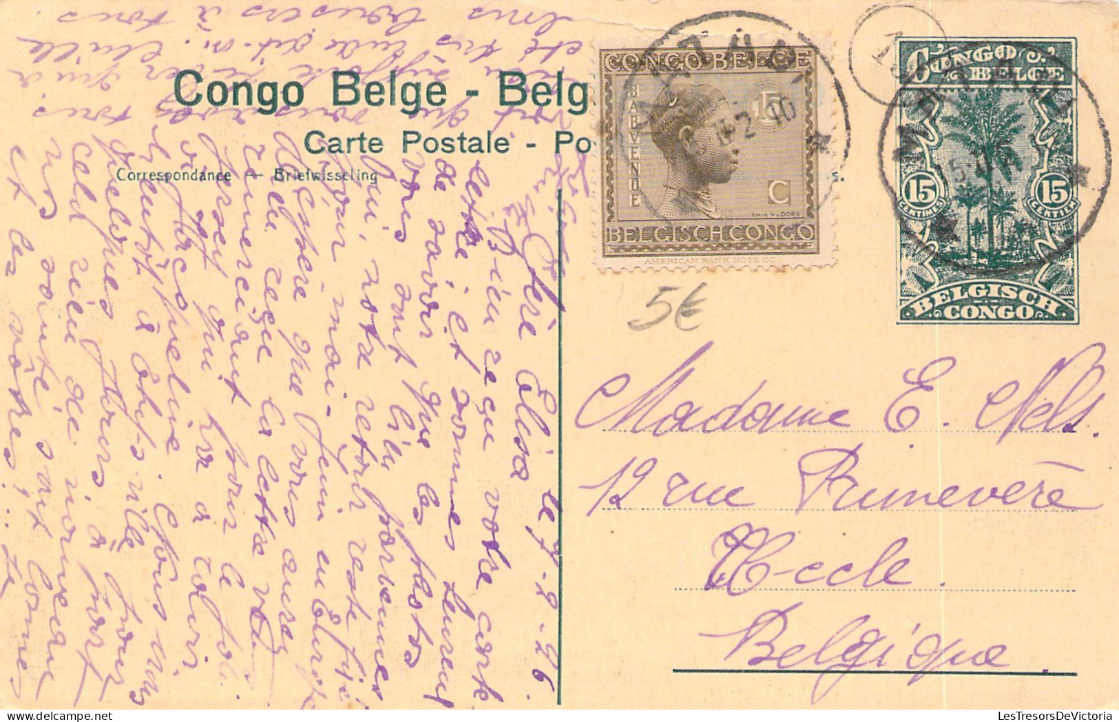 CONGO - ELISABETHVILLE - Rentrée Du Maïs - Carte Postale Ancienne - Autres & Non Classés