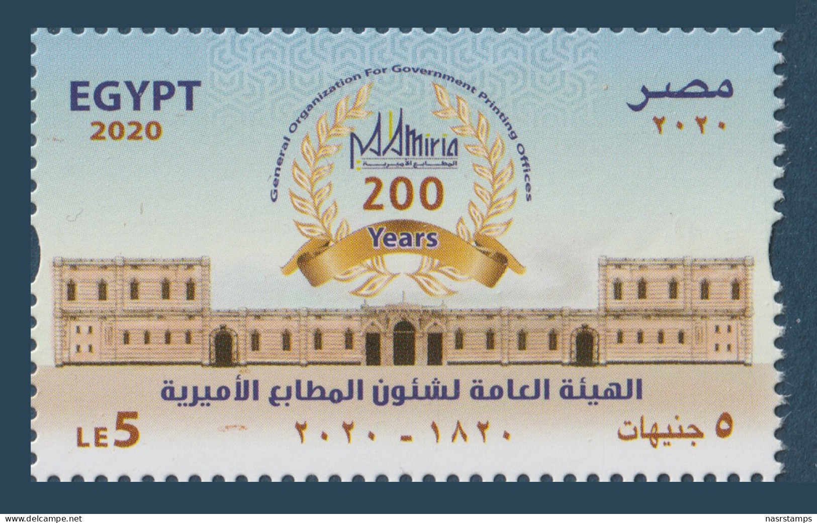 Egypt - 2020 - ( 200th Anniv. Of Government Printing House ) - MNH** - Unused Stamps