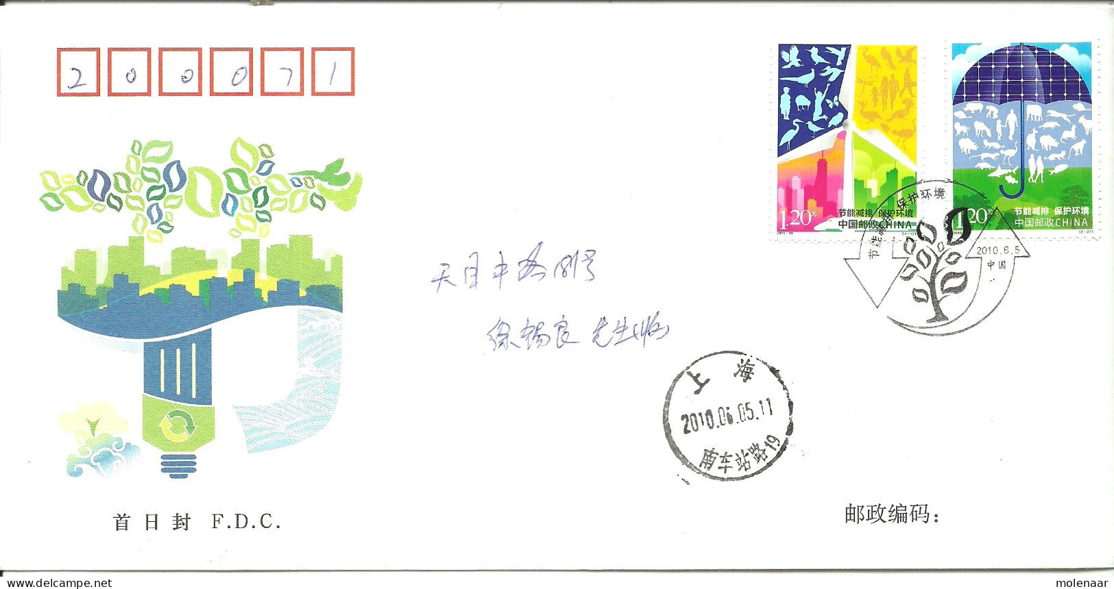 China > 1949 - ... Volksrepubliek > 2010-2019 Brief Uit 2010 Met 2 Postzegels (10668) - Briefe U. Dokumente