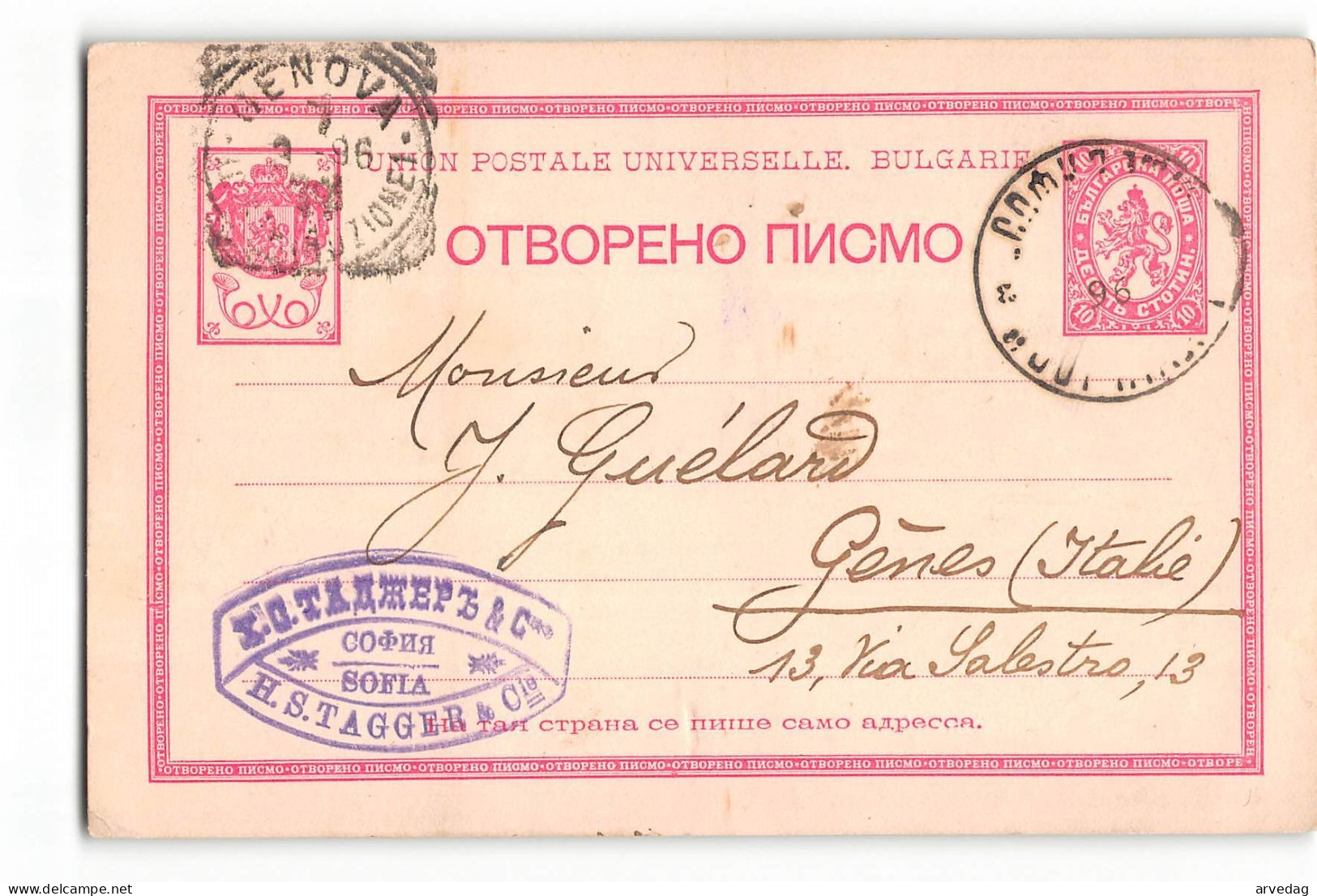 17125 BULGARIA SOFIA STAGGER TO GENOVA ITALYA - Postcards