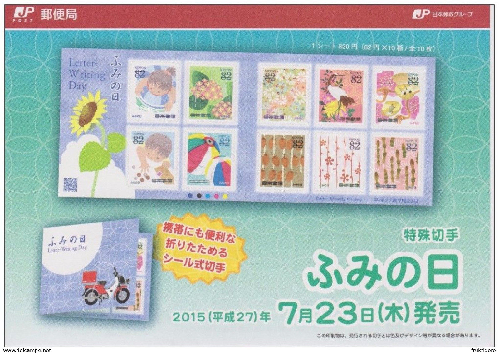 Japan Brochures 2015 Sport Festival in Wakayama - Canoe - Basketball - Cycling - Fencing - Sailing - Hockey - Gymnastics