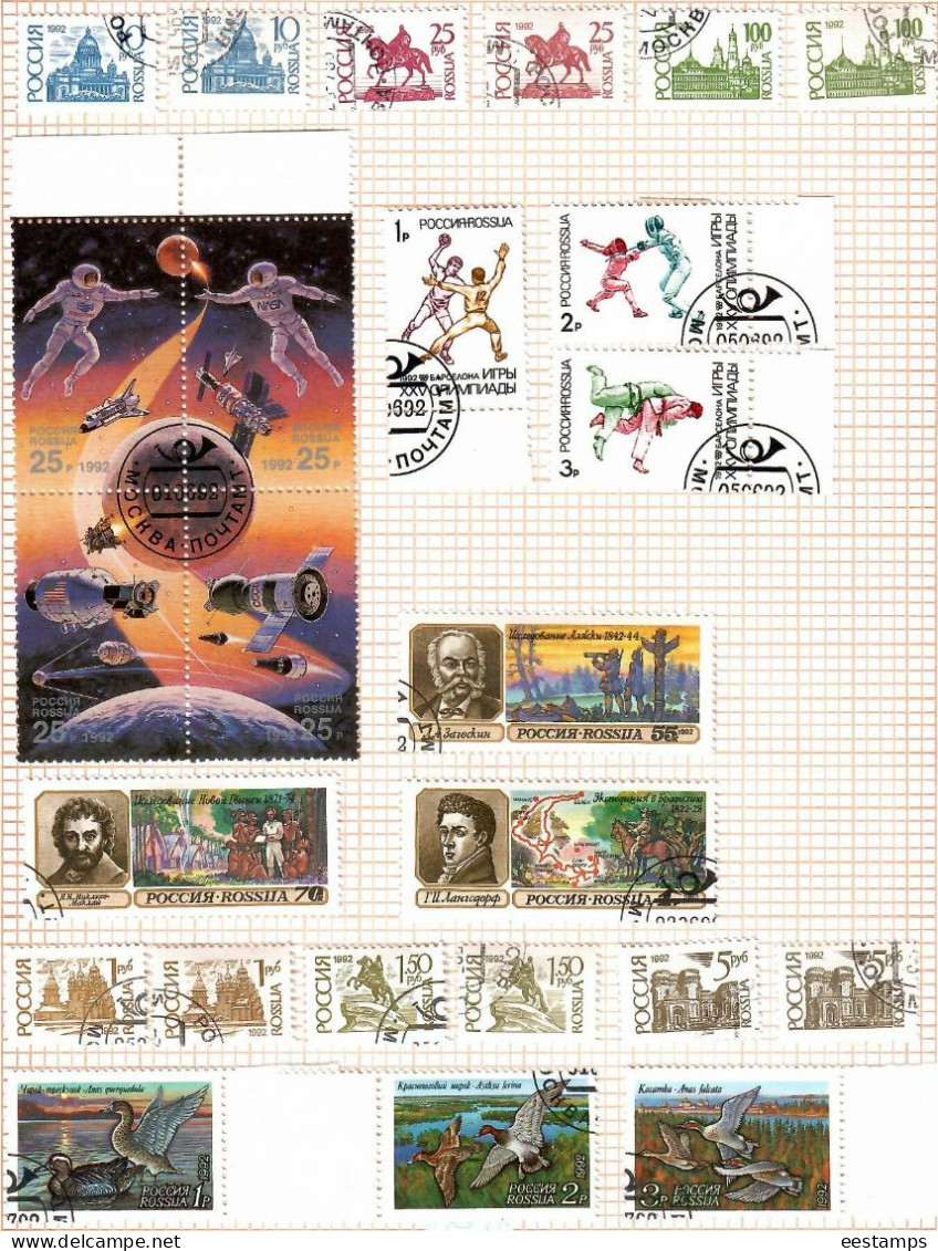 Russia  1992-1998 .  Set Of Stamped Stamps ( 515v. + 24 S/S ). - Gebraucht