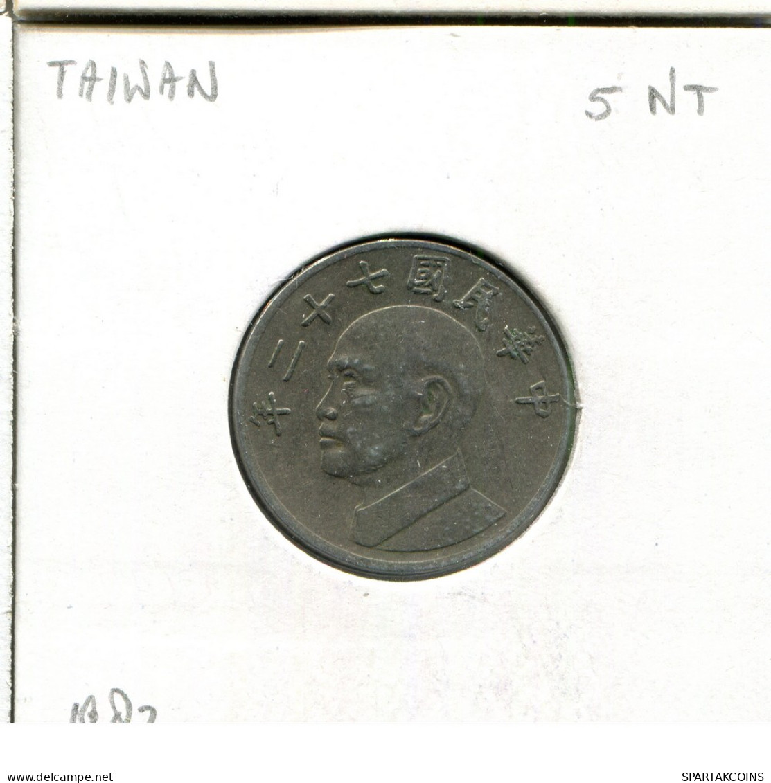 5 YUAN 1983 TAIWÁN TAIWAN Moneda #AT959.E - Taiwan