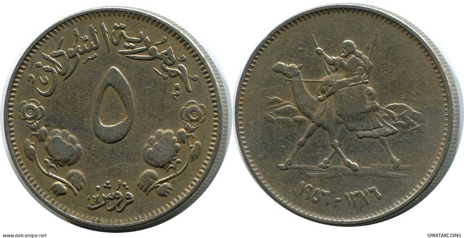 5 QIRSH 1956 SOUDAN SUDAN Pièce #AR030.F - Sudan