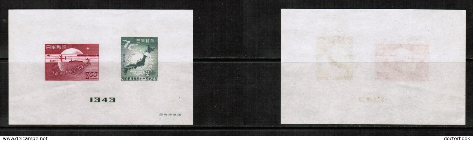 JAPAN   Scott # 474-5a** UNUSED SOUVENIR SHEET---NO GUM AS ISSUED (CONDITION AS PER SCAN) (LG-1596) - Blocks & Sheetlets