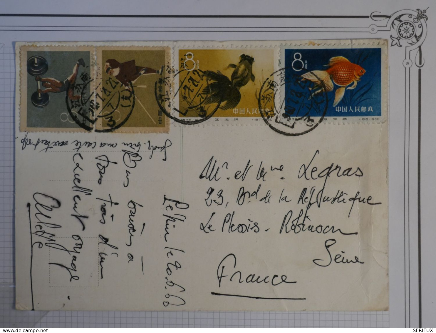 C CHINA BELLE CARTE RARE 1965  PEKIN AU PLESSIS ROBINSON FRANCE +POISSONS ROUGES. RED FISHES  +AFF. PLAISANT+ - Lettres & Documents