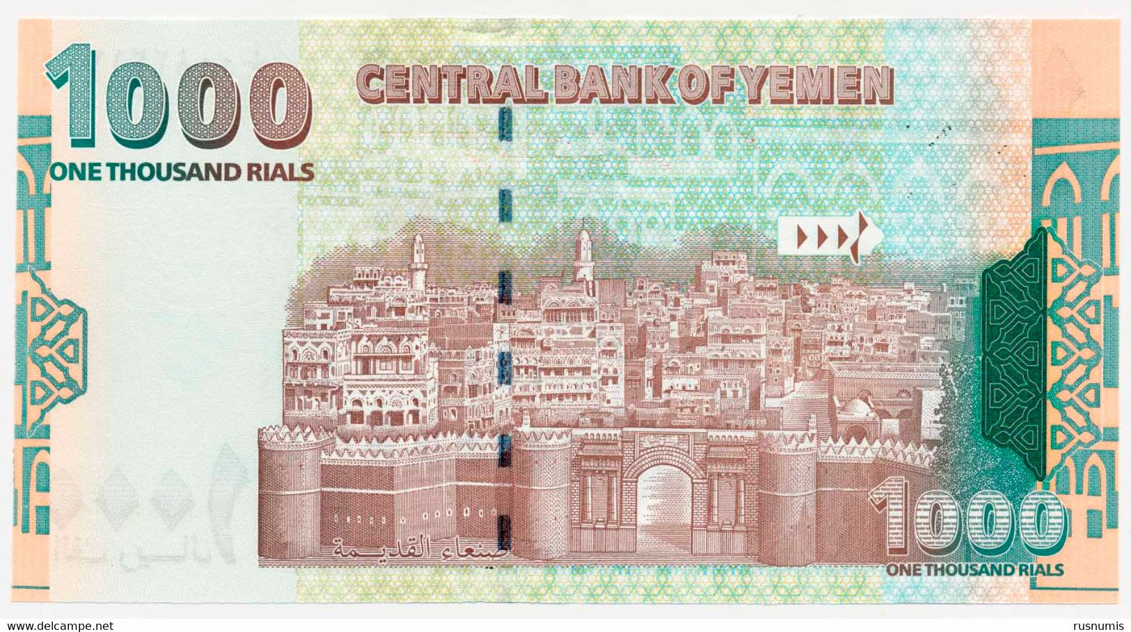 YEMEN JEMEN YÉMEN 1000 RIALS P-32 SULTAN PALACE SEIYUN BAB AL-YAMAN GATE SANA 1998 UNC - Yémen