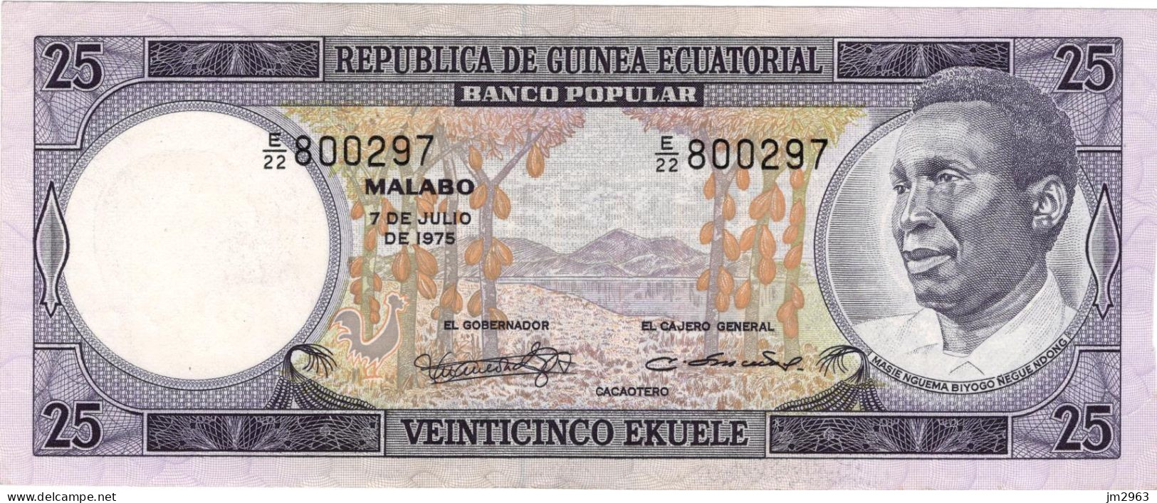 Guinée Equatoriale 25 Ekuelé UNC 07.07.1975 E800297 - Equatoriaal-Guinea