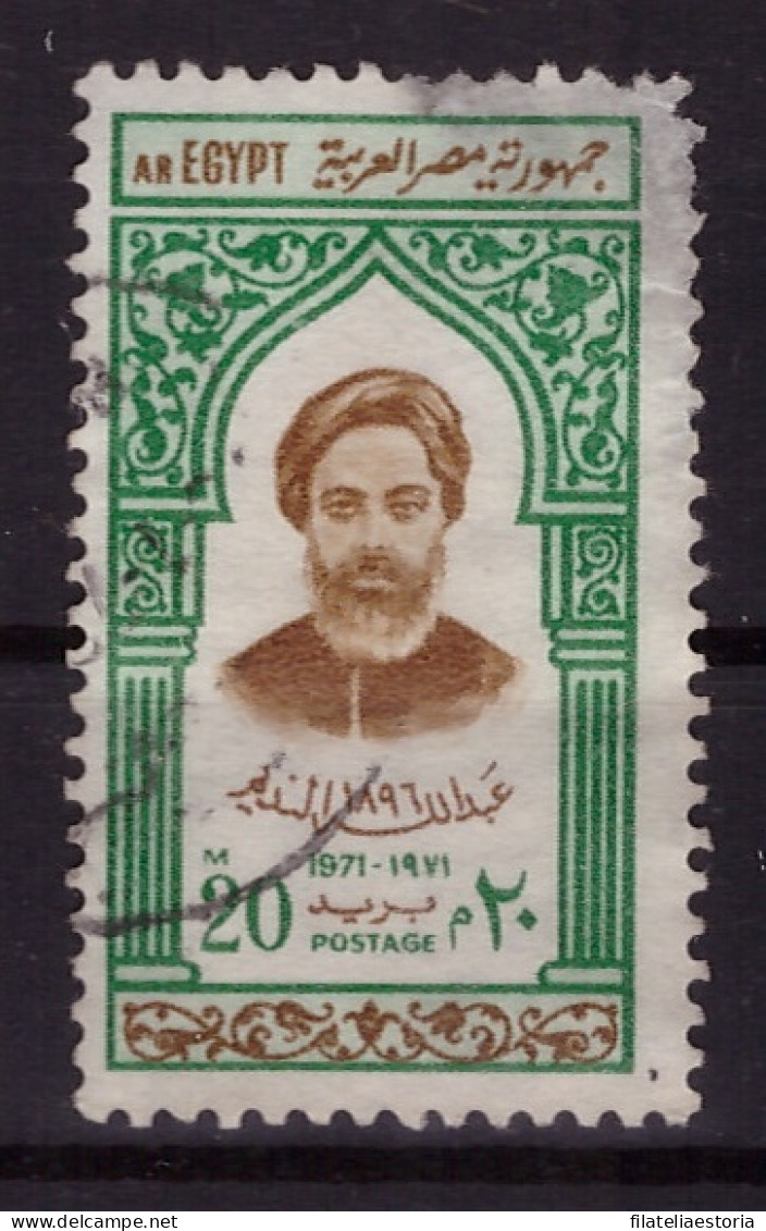 Egypte 1971 - Oblitéré - Célébrités - Michel Nr. 1059 Série Complète (egy348) - Gebruikt