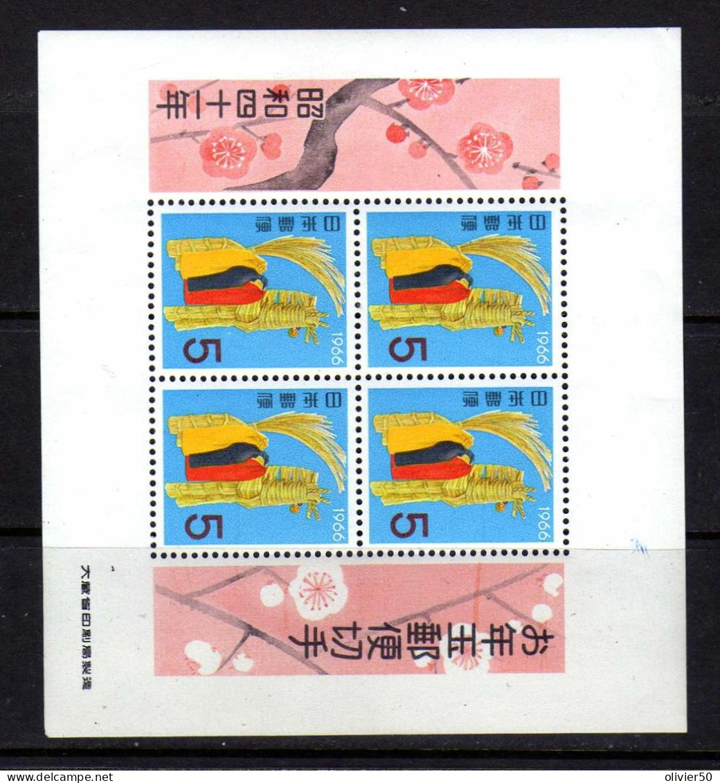 Japon 1966  -  BF Pour L'Affranchissement Des Cartes De Nouvel AN  - Neuf** - MNH - Blocchi & Foglietti