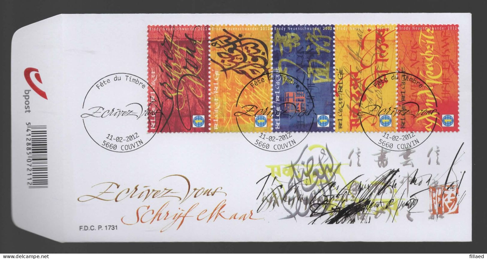 FDC. : Nr 4211/15 Stempel: 5660 Couvin - 2011-2014