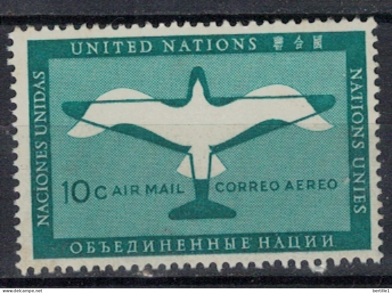 NATIONS UNIES         N°  YVERT  N° PA 2 NEUF   ( N 4/16  ) - Luftpost