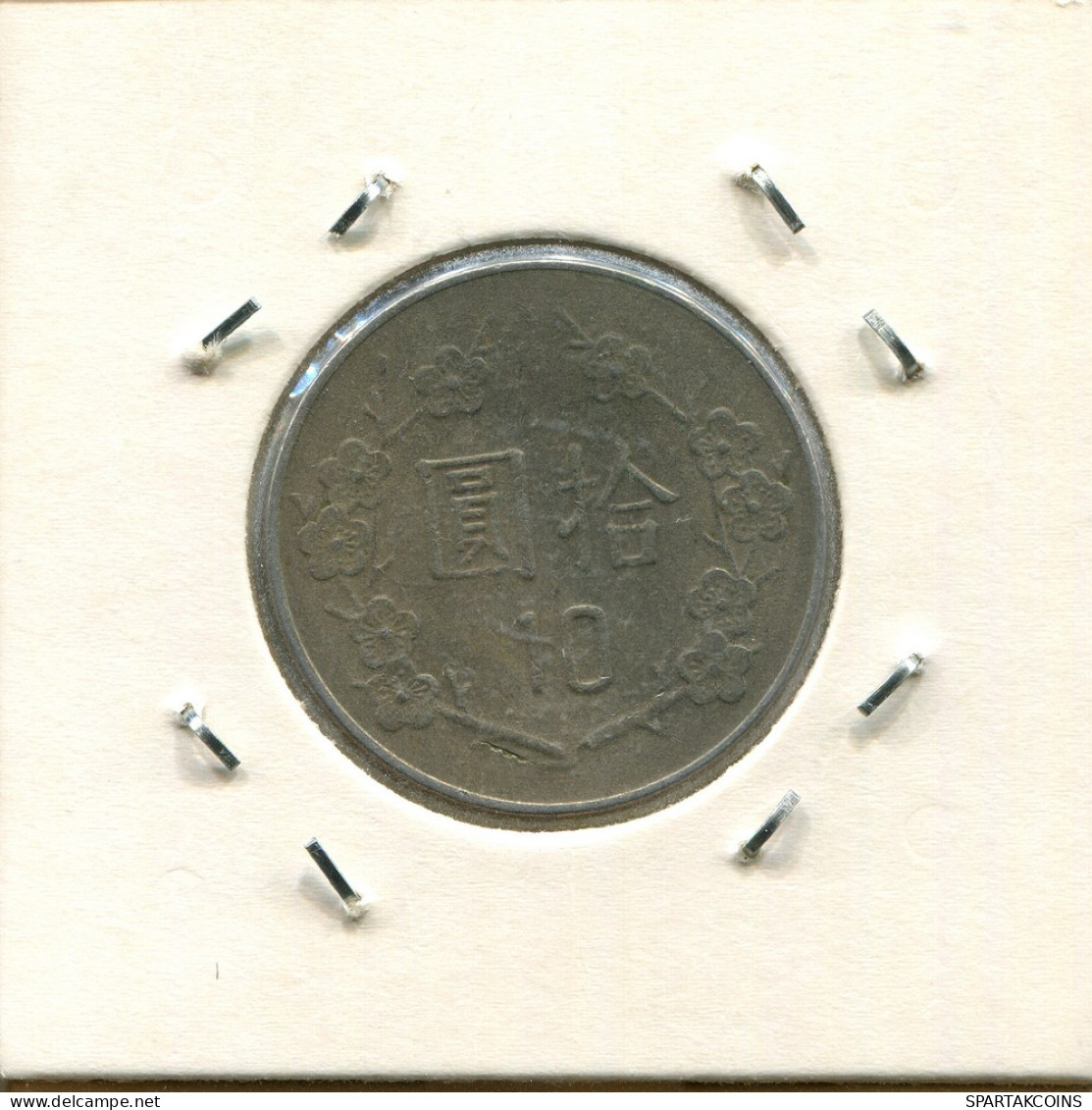 10 YUAN 1981 TAIWAN Coin #AS021.U - Taiwan