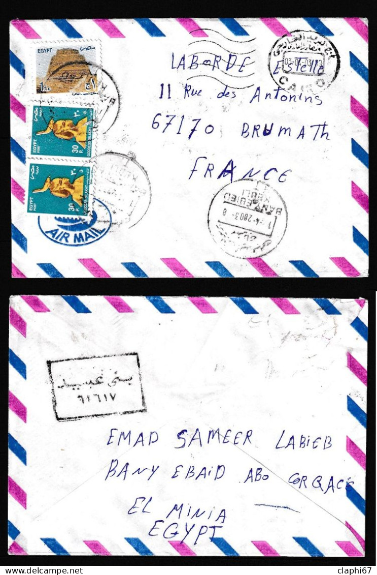 Egypte Lettre De 2003 Pour La France Thème égyptologie Pyramide Selkis Pyramids Voir Scan - Covers & Documents