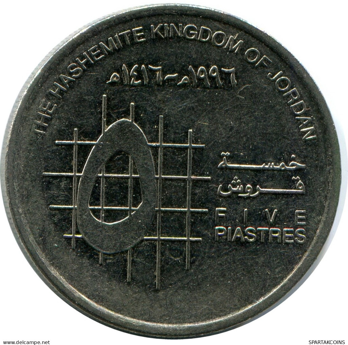 5 Qirsh / Piastres 1996 JORDAN Münze #AP094.D - Jordanien