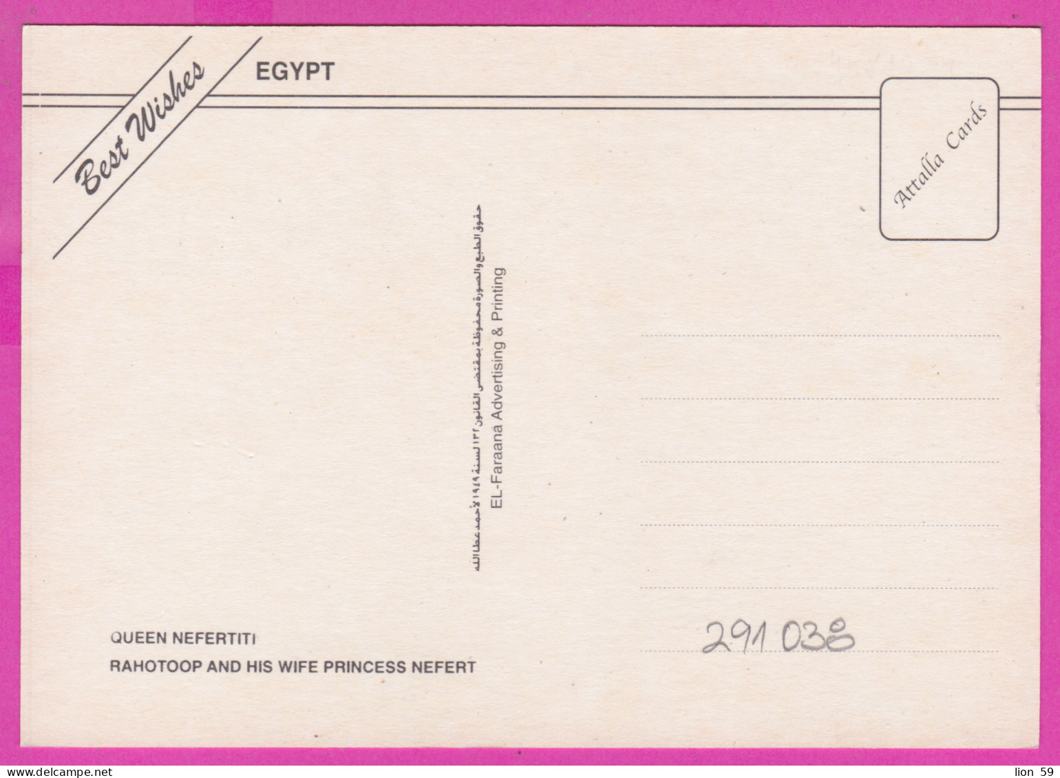 291038 / Egypt - Egyptian Museum - Queen Nefertiti Bust Rahotoop And His Wife Princess Nefert PC Egypte Agypten Egitto - Museos