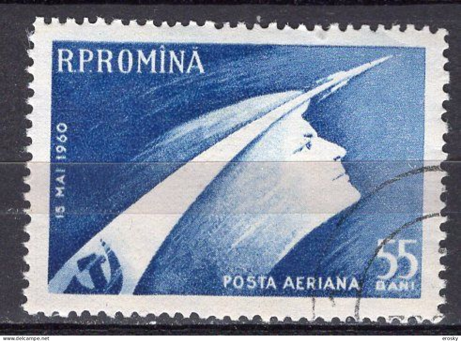 S2650 - ROMANIA ROUMANIE AERIENNE Yv N°110 - Oblitérés