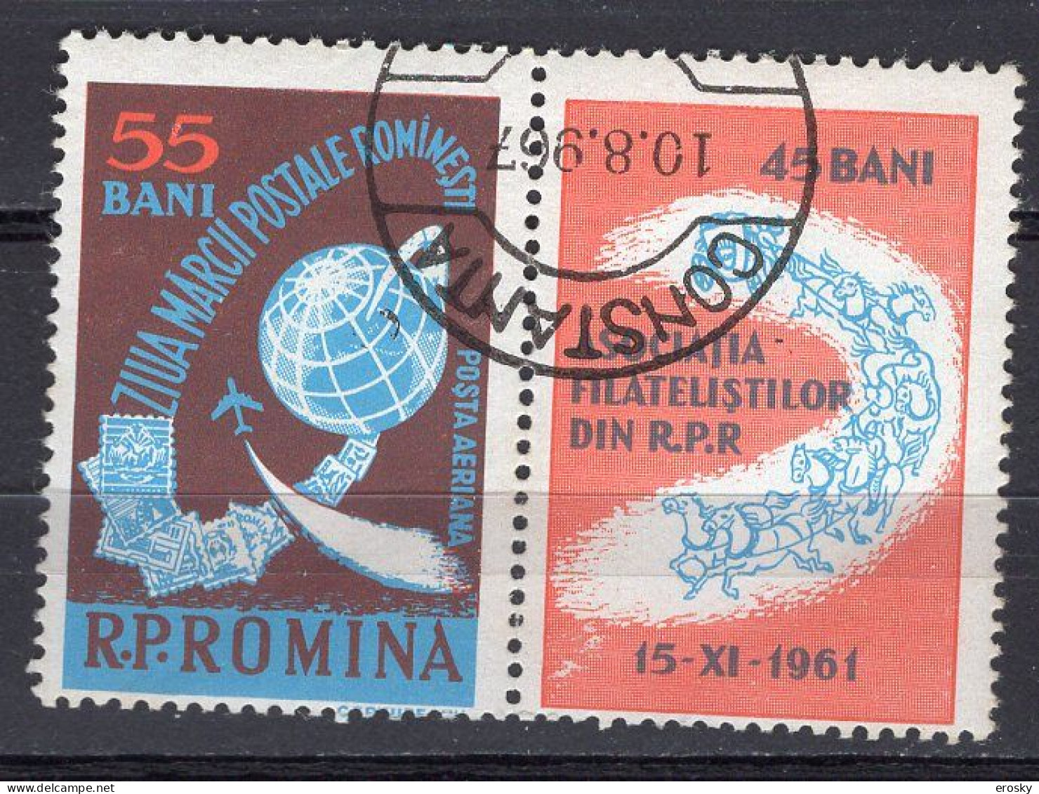 S2682 - ROMANIA ROUMANIE AERIENNE Yv N°149 - Oblitérés