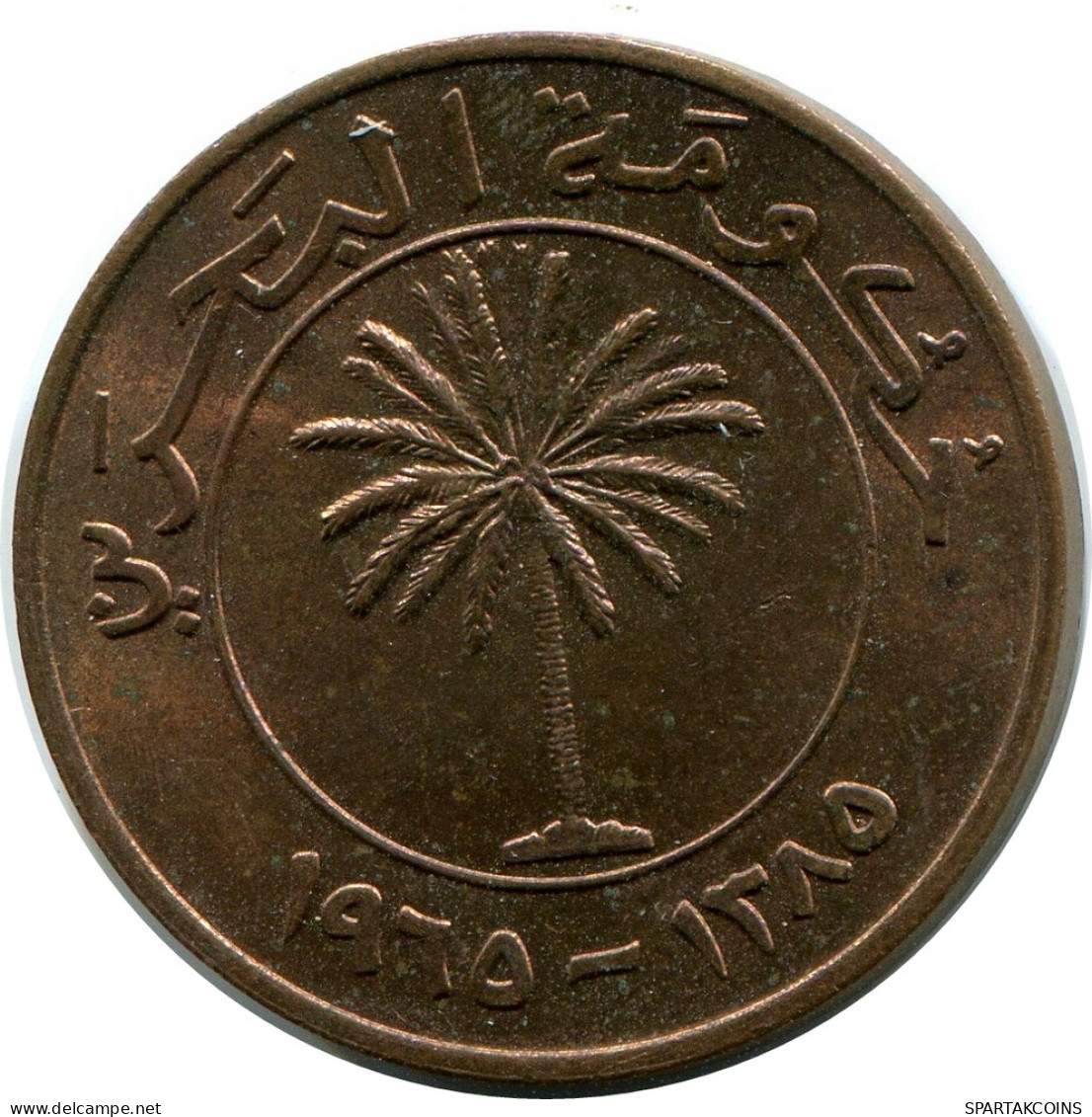 10 FILS 1965 BAHRAIN Islamic Coin #AK185.U - Bahreïn