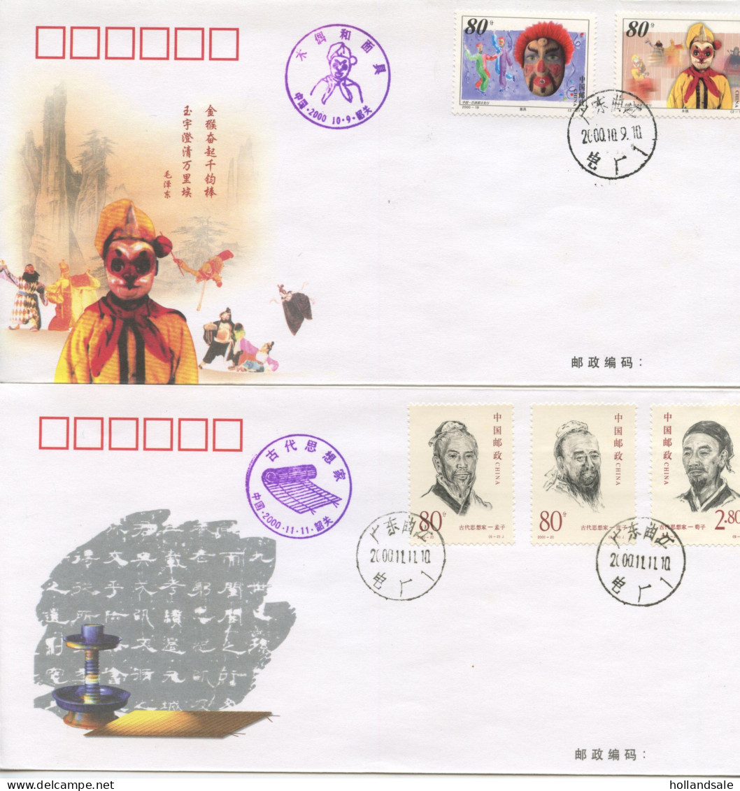 CHINA PRC - Ten (10) CComm Covers Without Address.  Some With Complete Sets. - Collections, Lots & Séries