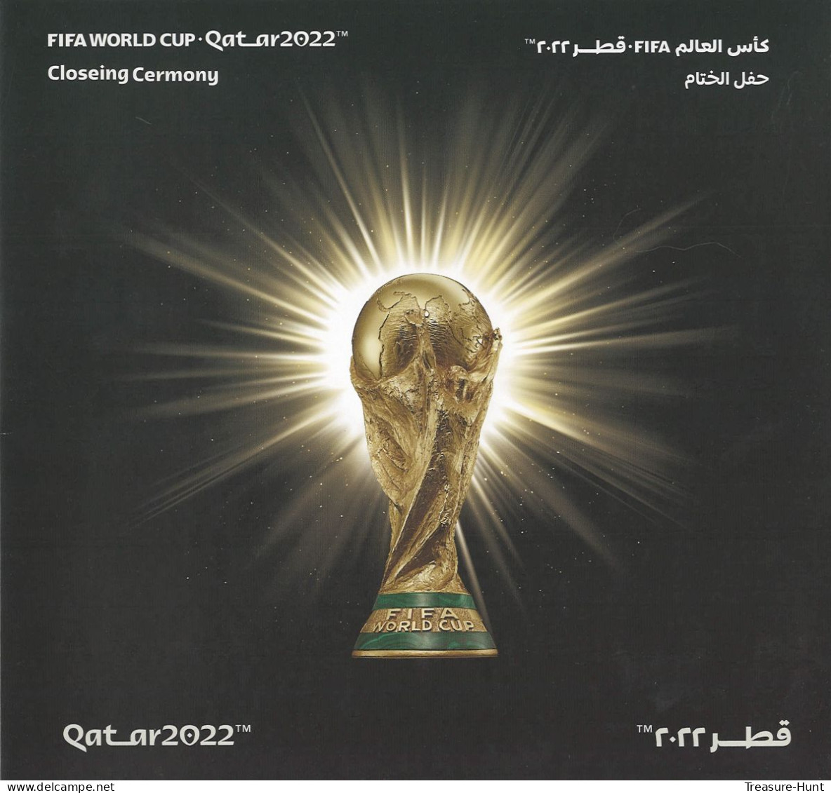 All 11 New Stamp Issue Bulletin / Technical Details Brochure - QATAR 2022 FIFA World Cup Soccer Football - VERY RARE