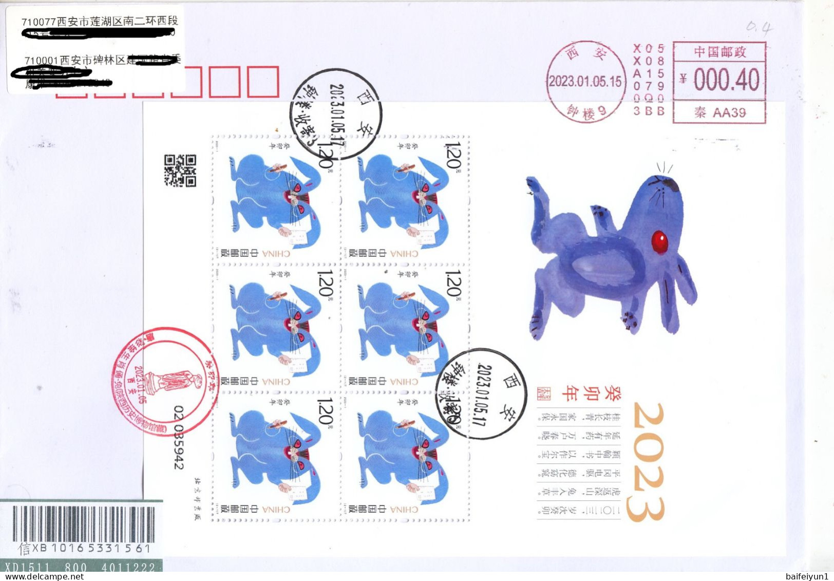CHINA 2023-1 China New Year Zodiac Of Rabbit Stamp Sheetlet Entired FDC B - 2020-…