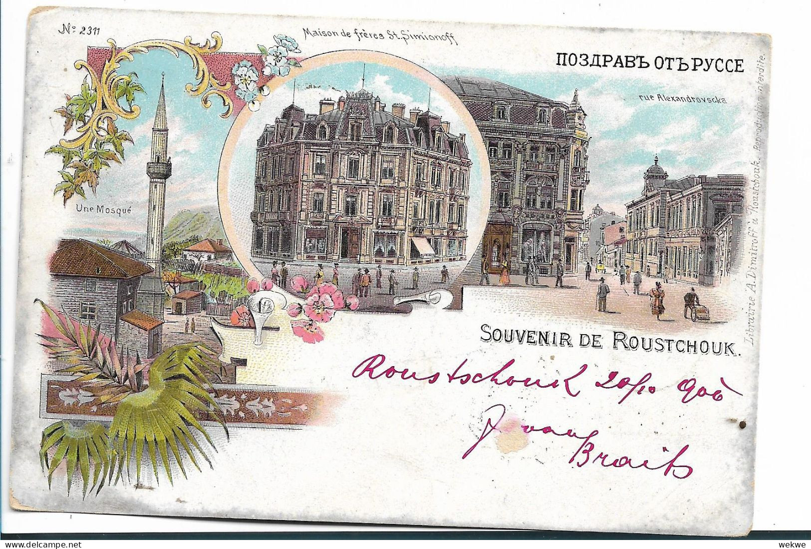 BULGARIEN 107 / Roustchouk 1900 Nach Sarajewo, Mi.Nr. 2 (2 X ) Auf Attraktiver Bildkarte Mit Zertifikat - Cartoline Postali