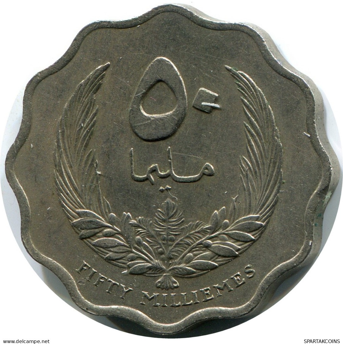 50 MILLIEMES 1965 LIBYA Islamic Coin #AK226.U - Libye