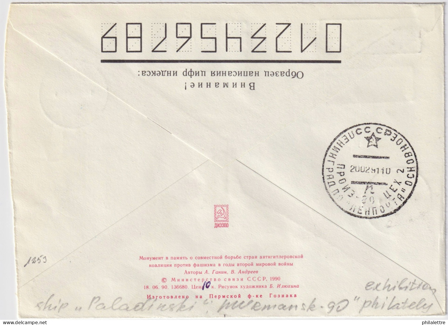 USSR / Russia - 1991 Polar Cover (Polar Bear Theme) From Ship "PALADINSKI" Via Murmansk To Leningrad (St-Petersburg) - Brieven En Documenten