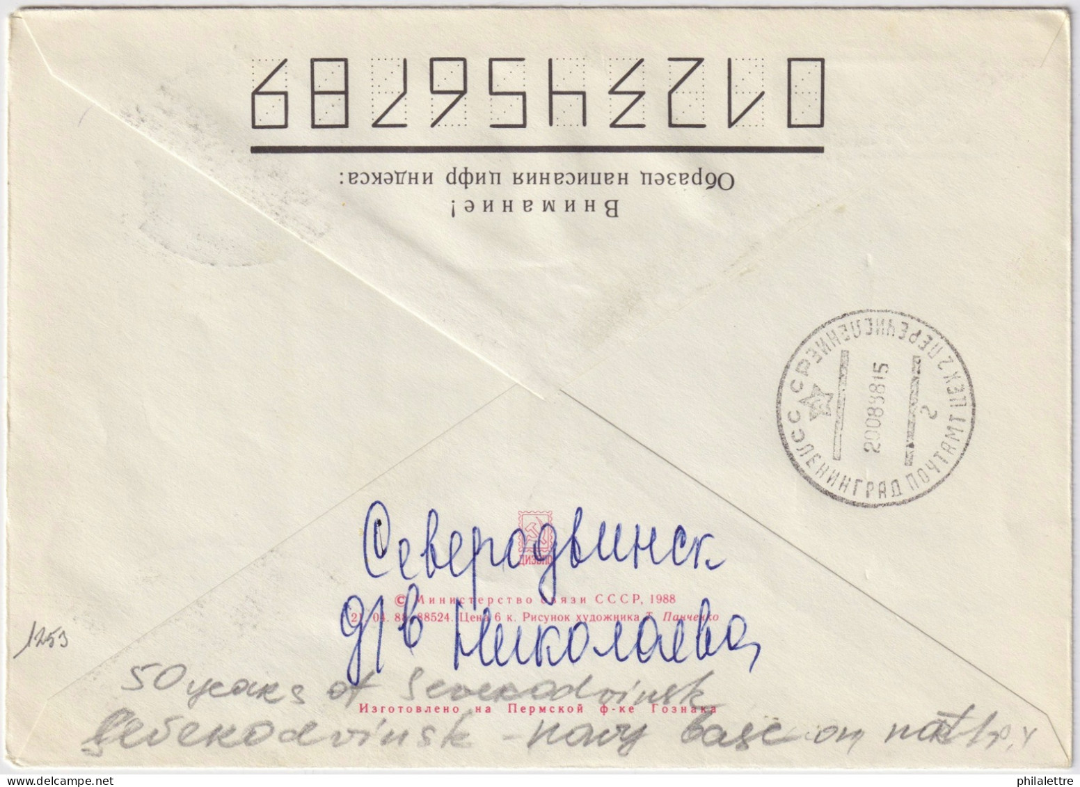 USSR / Russia - 1988 Special Cover 50th Anniversary Of Modern Port City Of SEVERODVINSK (Arkanghelsk Region) - Brieven En Documenten