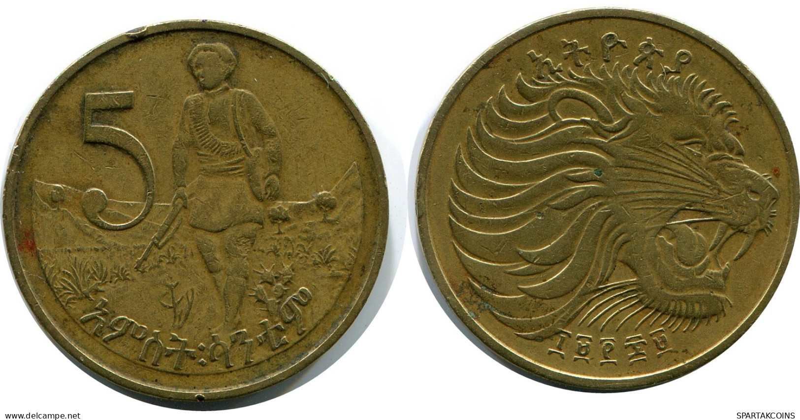 25 CENTS 1977 ÉTHIOPIE ETHIOPIA Pièce #AP879.F - Aethiopien